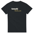 Satoshi Nakamoto T-shirt – Bitcoin & krypto – produktbild 1 | Stock Merch